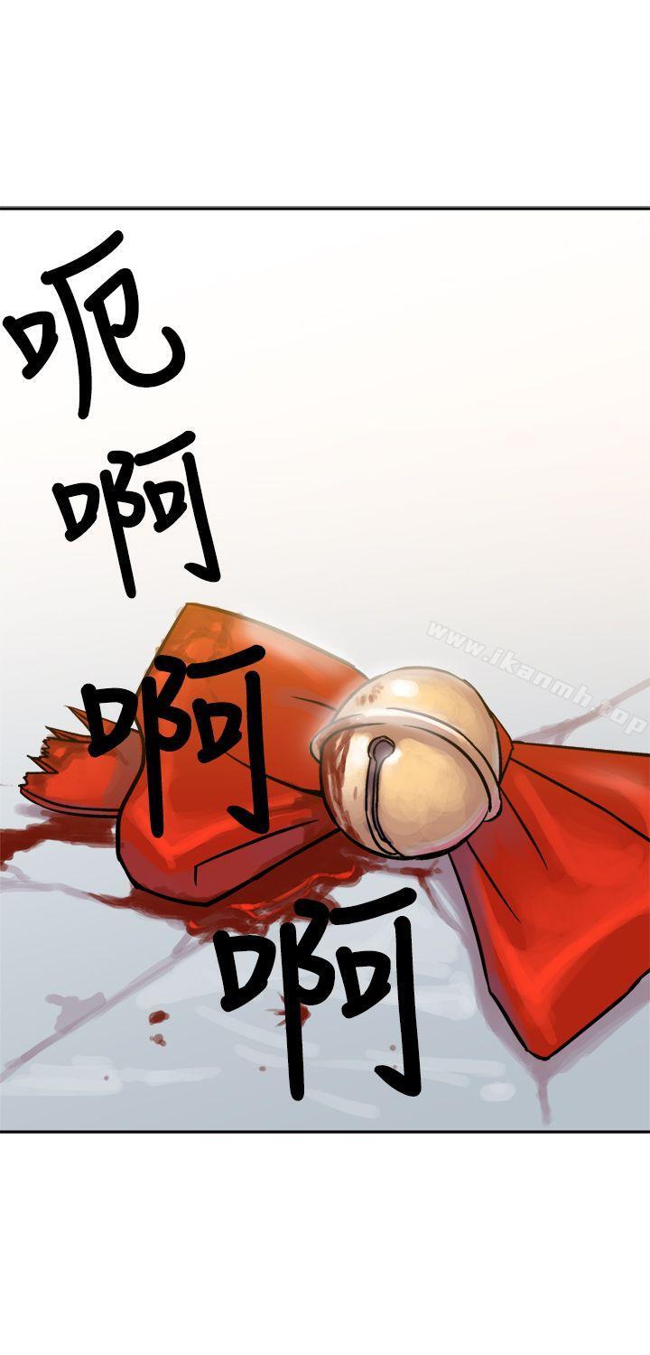 第16话-望月仙女传说-BumComics（第30张）