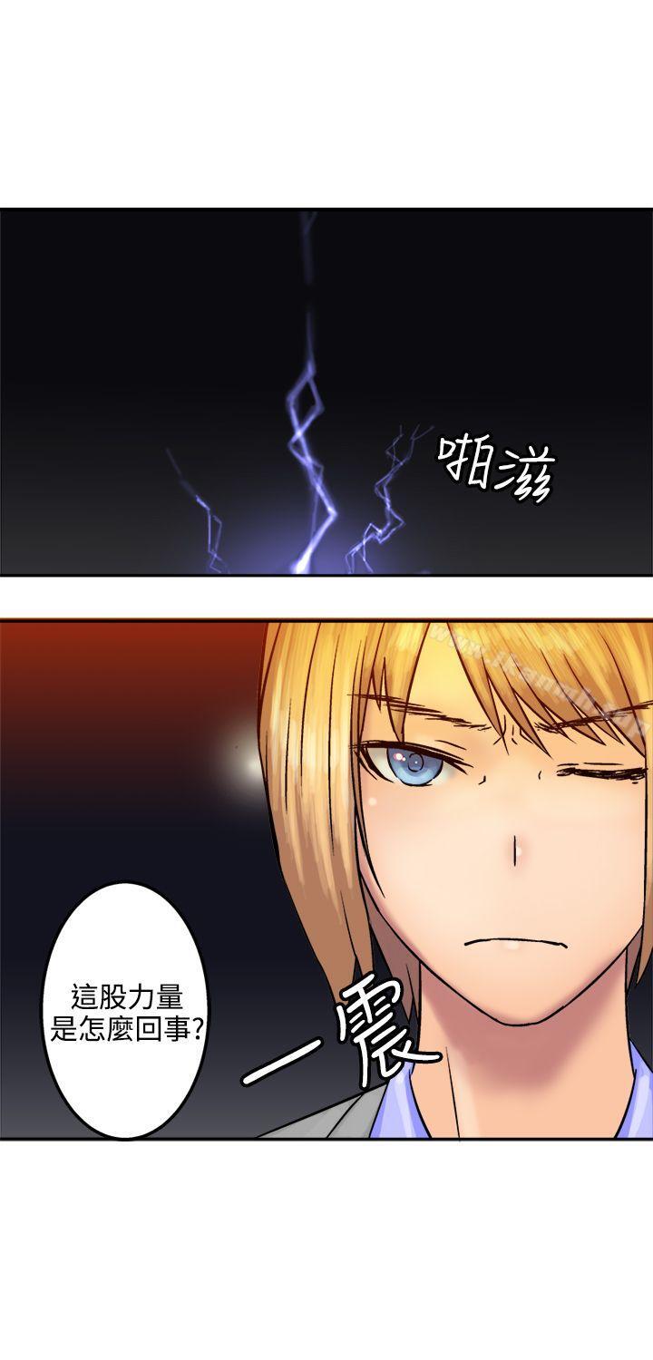 第16话-望月仙女传说-BumComics（第31张）