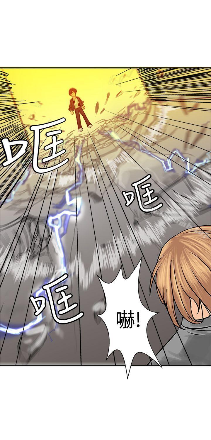 第17话-望月仙女传说-BumComics（第3张）