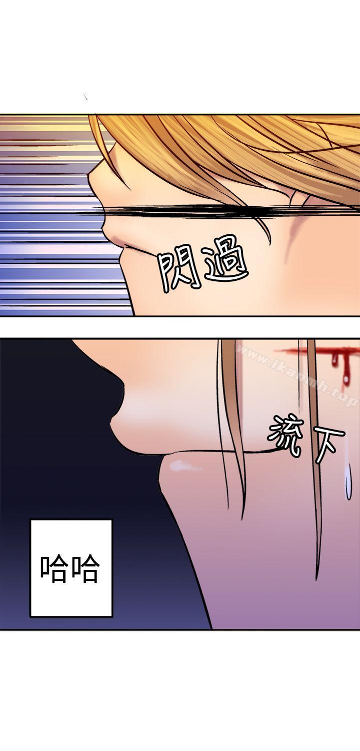第17话-望月仙女传说-BumComics（第4张）