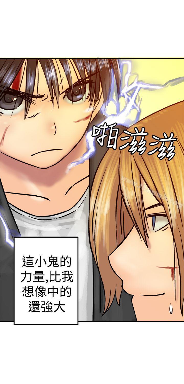 第17话-望月仙女传说-BumComics（第5张）