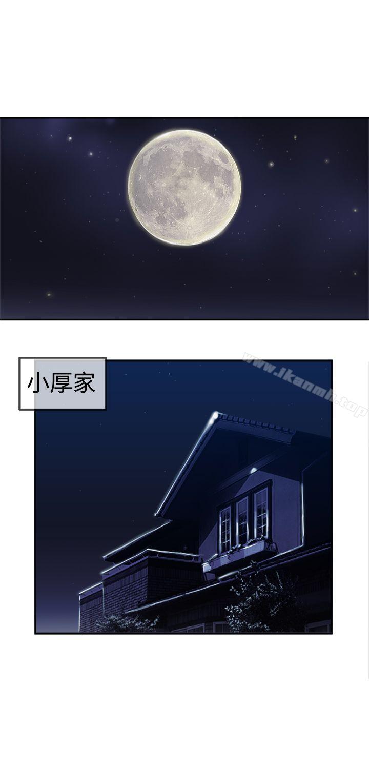 第17话-望月仙女传说-BumComics（第6张）