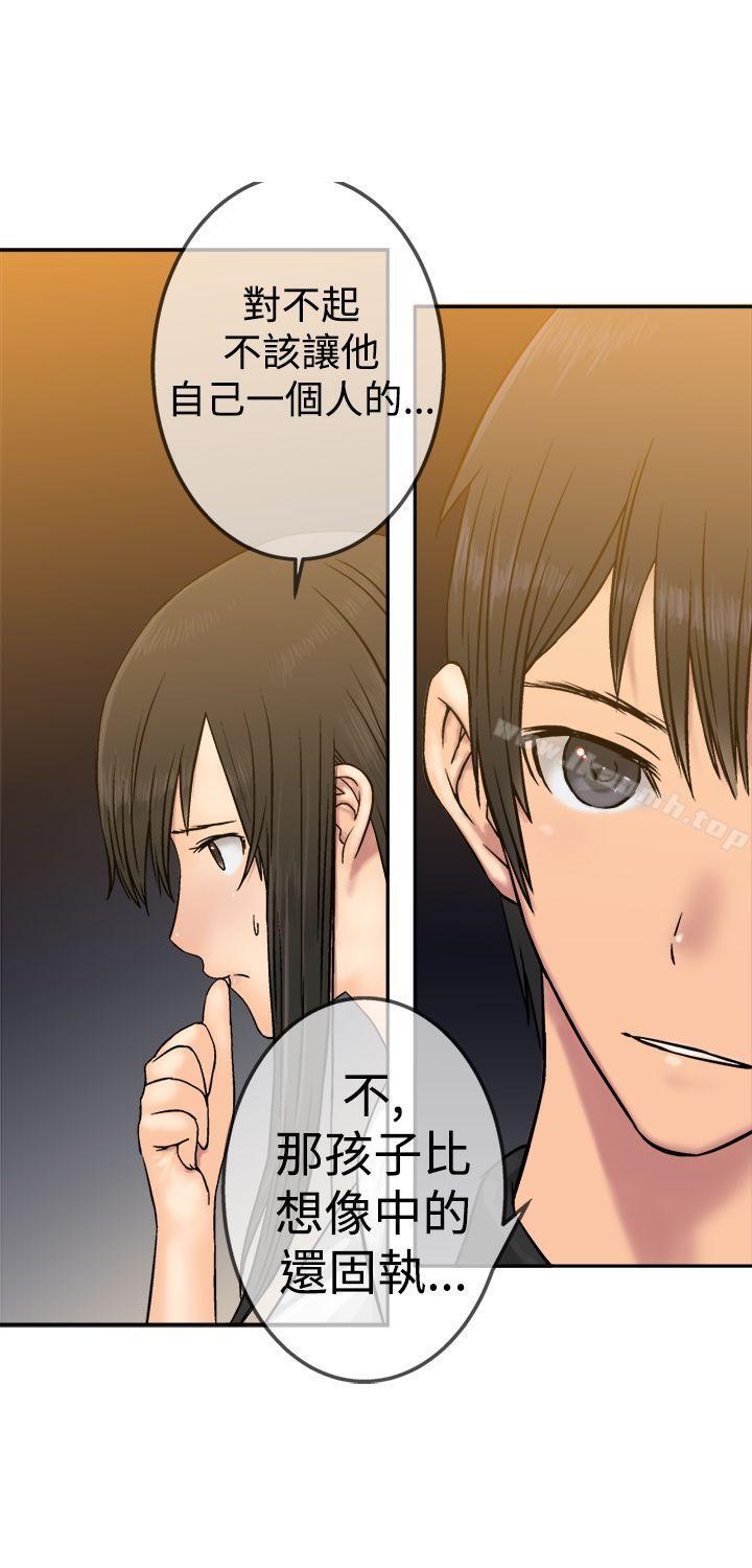 第17话-望月仙女传说-BumComics（第7张）