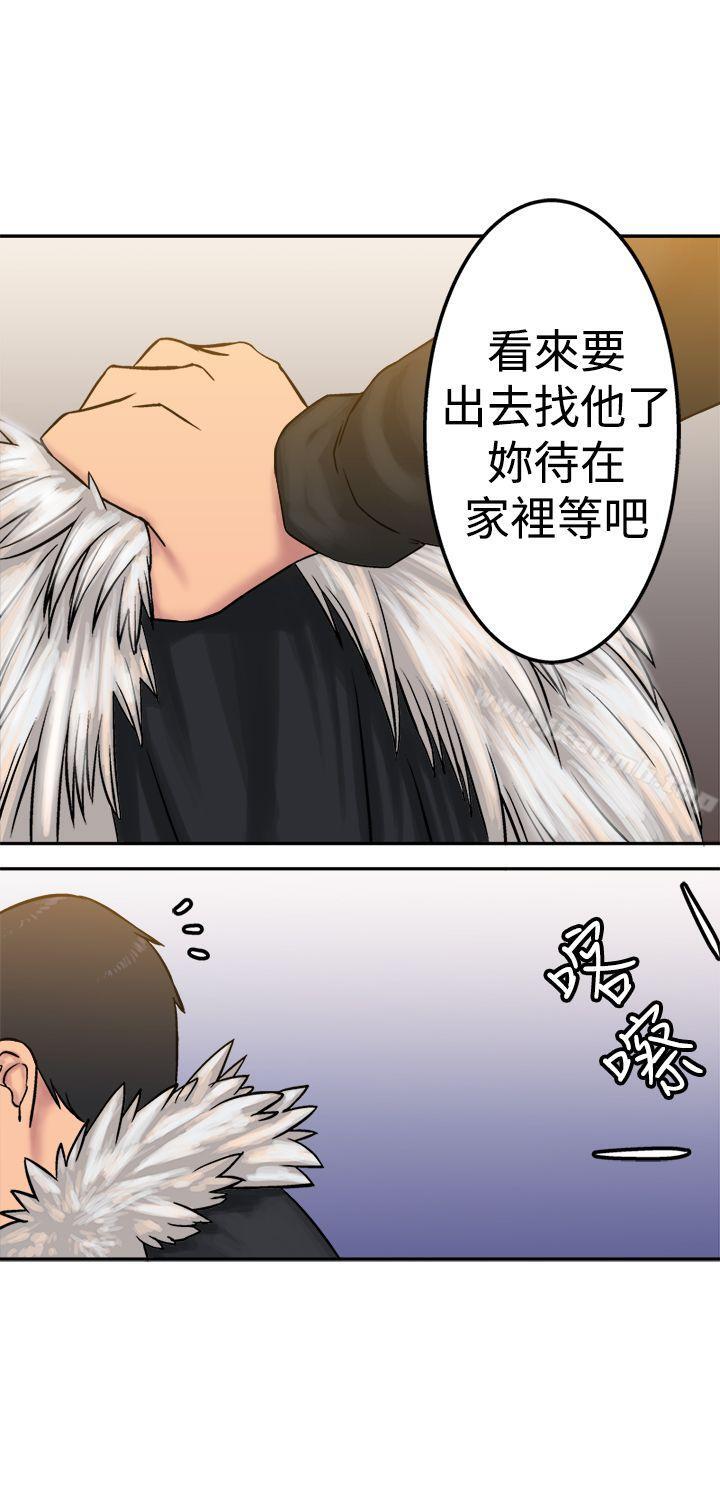 第17话-望月仙女传说-BumComics（第8张）