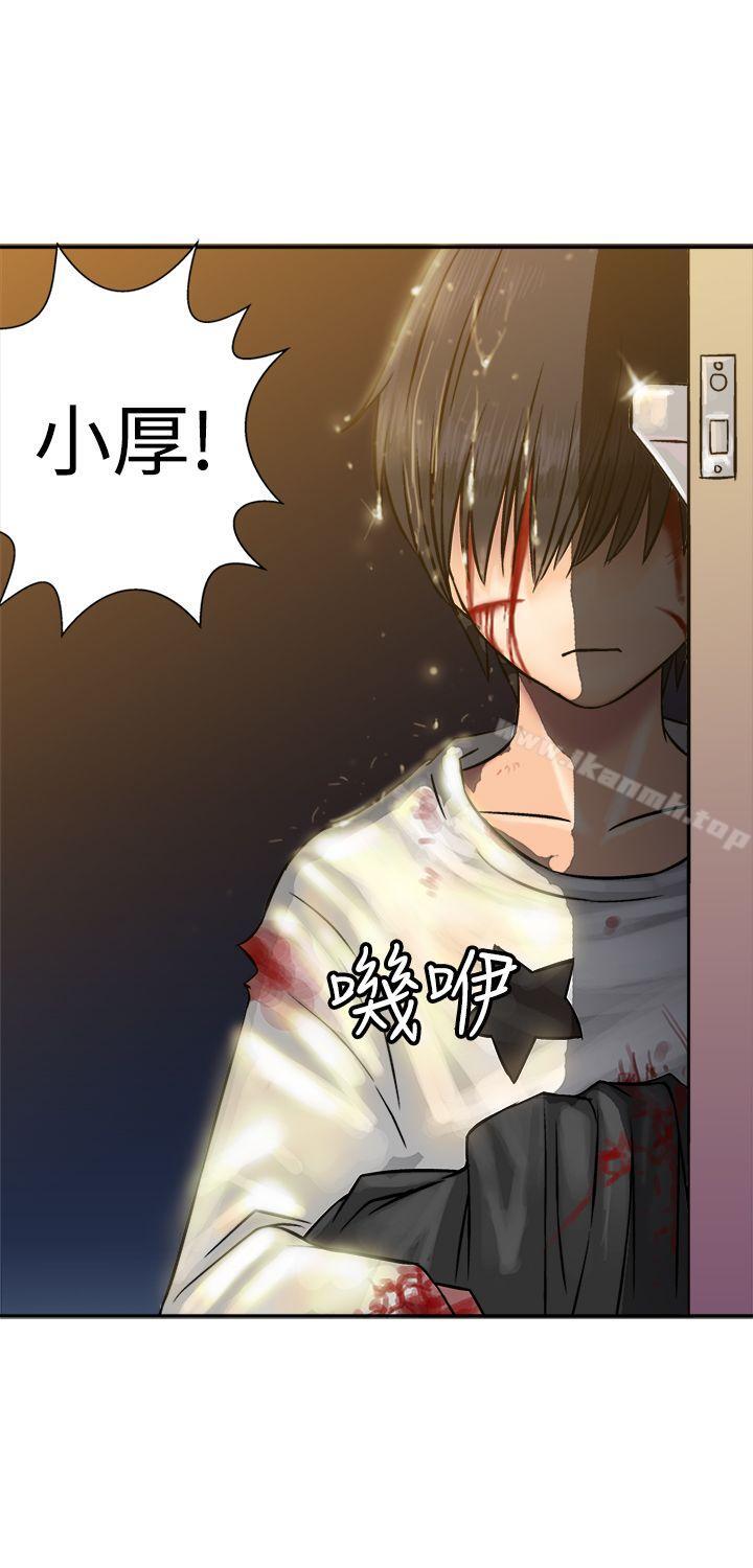 第17话-望月仙女传说-BumComics（第9张）