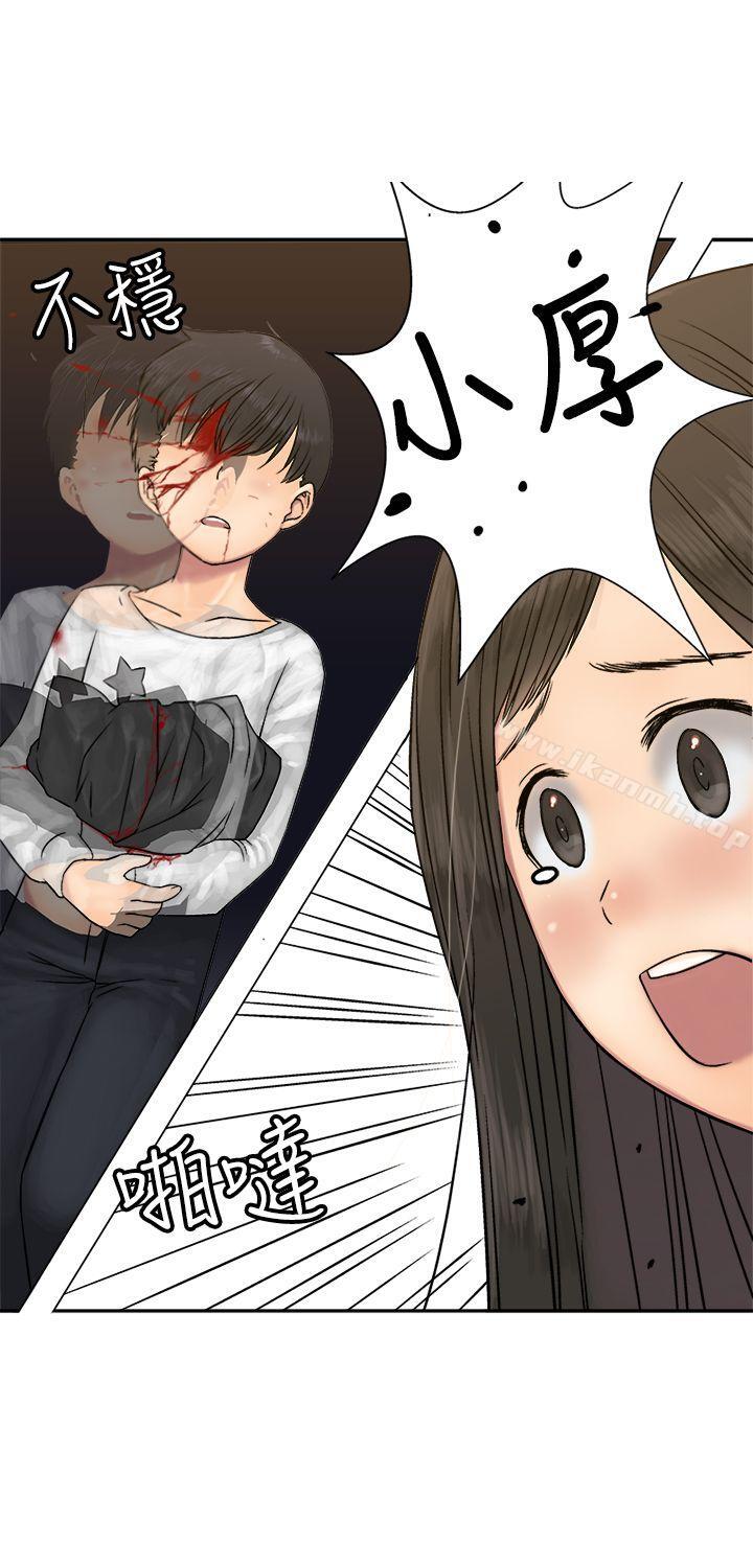 第17话-望月仙女传说-BumComics（第10张）
