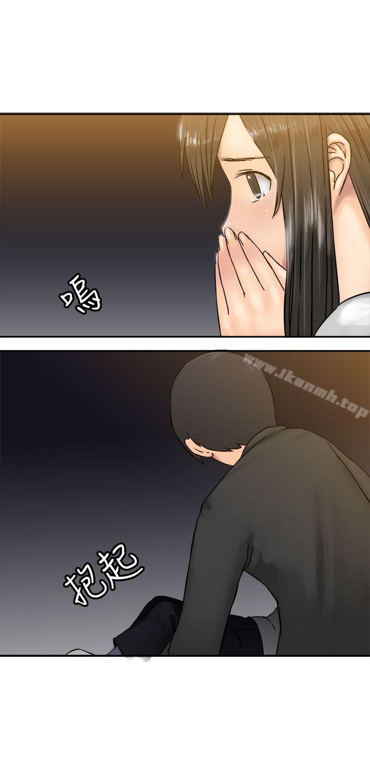 第17话-望月仙女传说-BumComics（第12张）