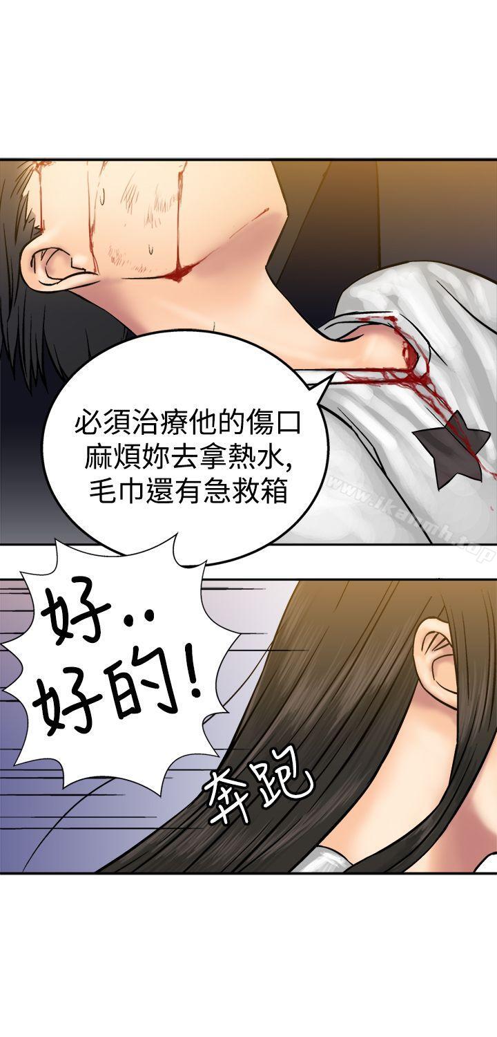 第17话-望月仙女传说-BumComics（第13张）