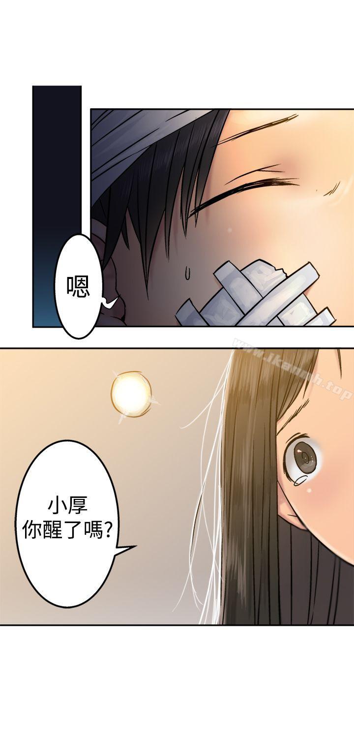 第17话-望月仙女传说-BumComics（第14张）