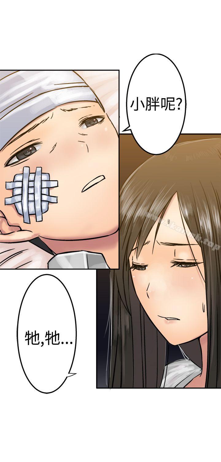 第17话-望月仙女传说-BumComics（第15张）
