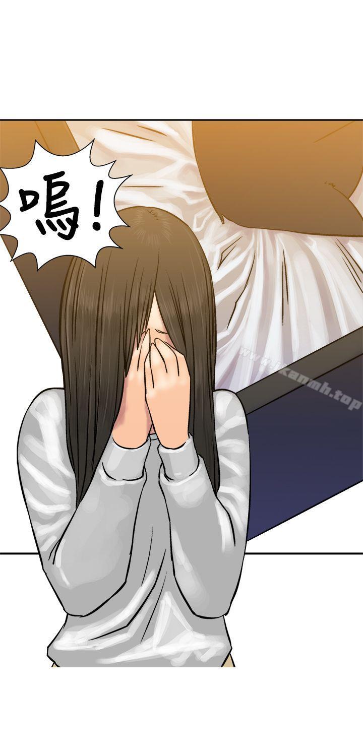 第17话-望月仙女传说-BumComics（第16张）