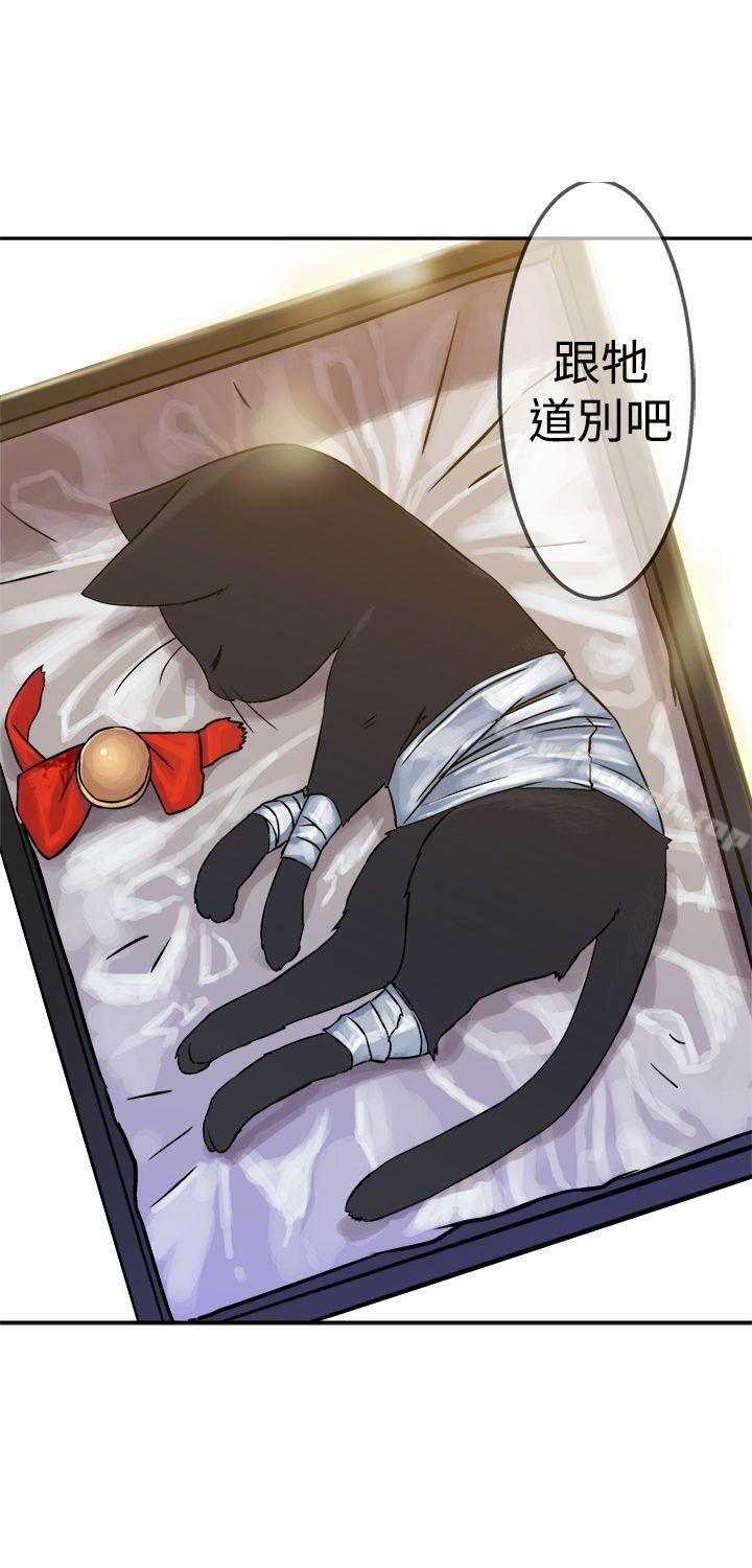第17话-望月仙女传说-BumComics（第17张）