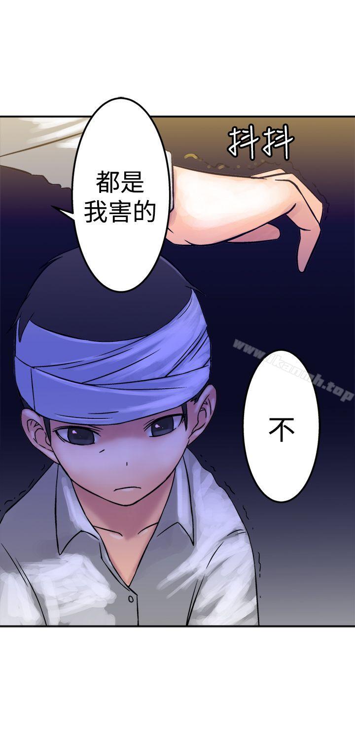 第17话-望月仙女传说-BumComics（第19张）