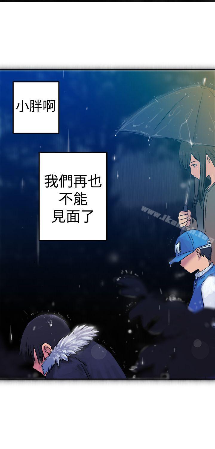 第17话-望月仙女传说-BumComics（第24张）