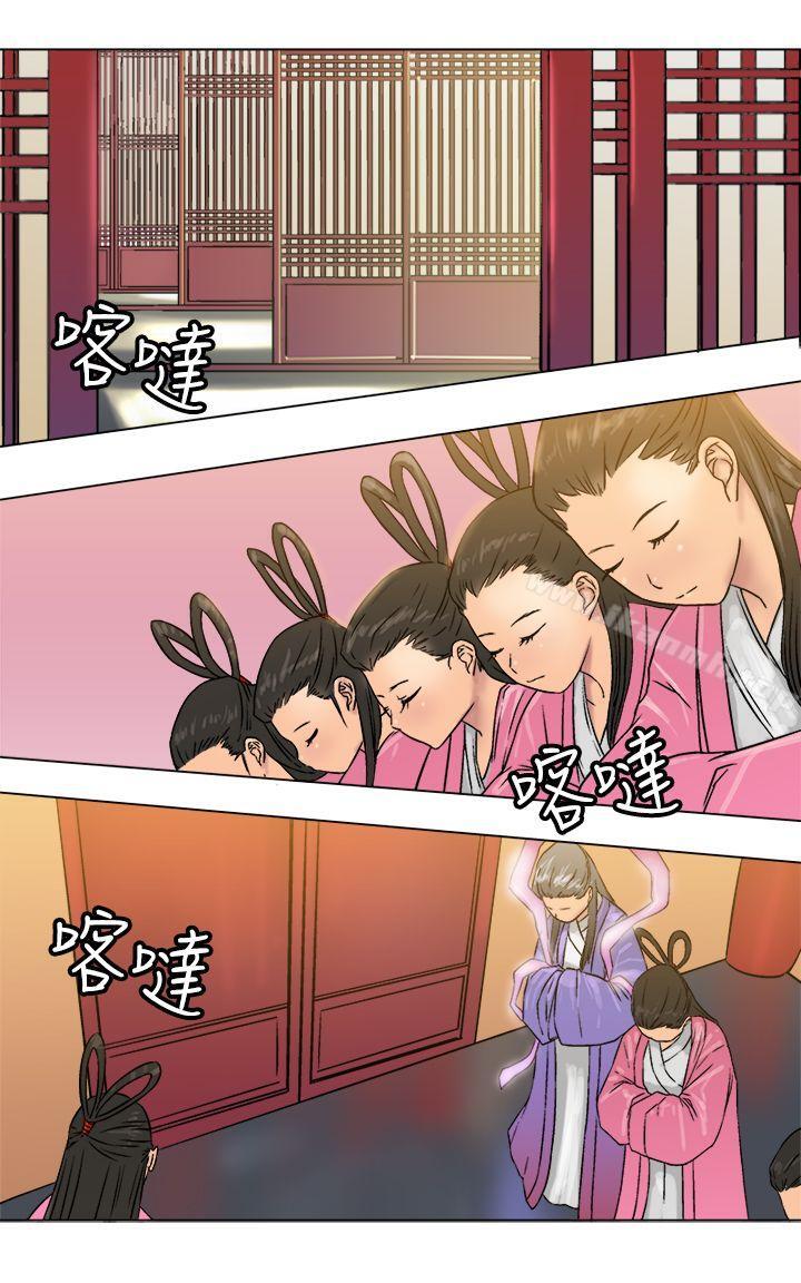 第18话-望月仙女传说-BumComics（第3张）
