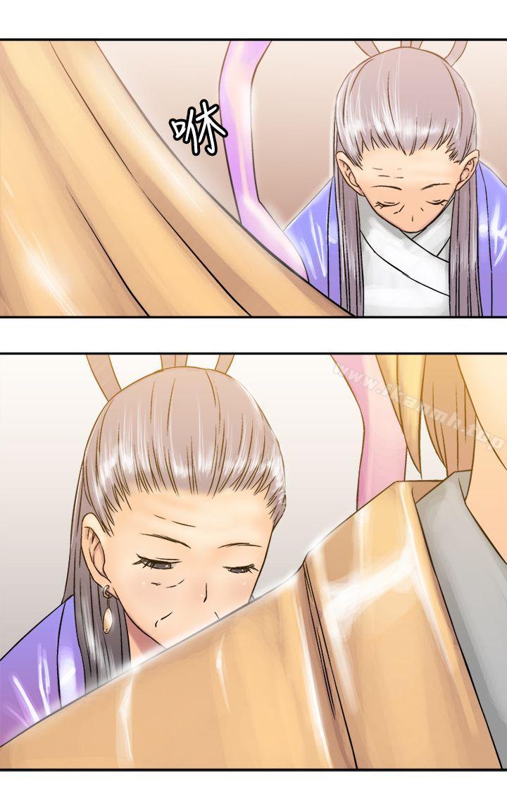 第18话-望月仙女传说-BumComics（第5张）