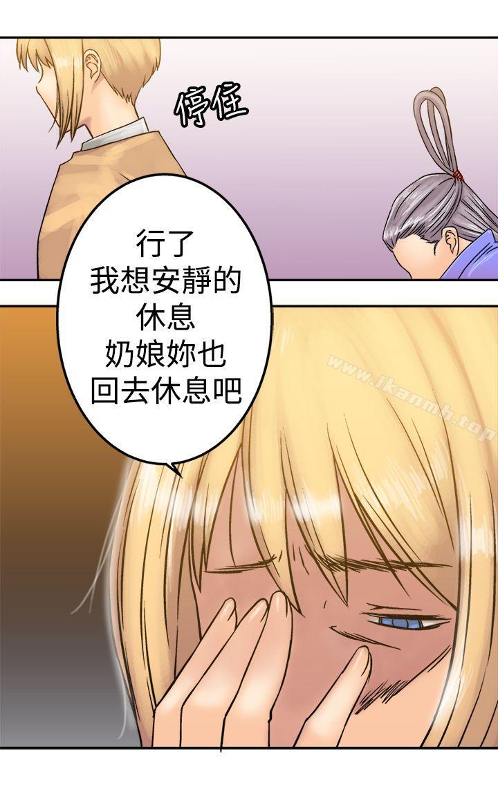 第18话-望月仙女传说-BumComics（第6张）