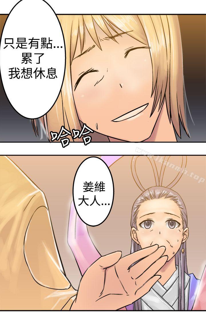 第18话-望月仙女传说-BumComics（第8张）