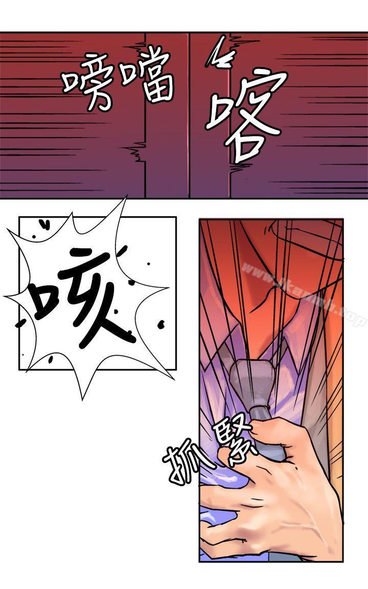 第18话-望月仙女传说-BumComics（第9张）