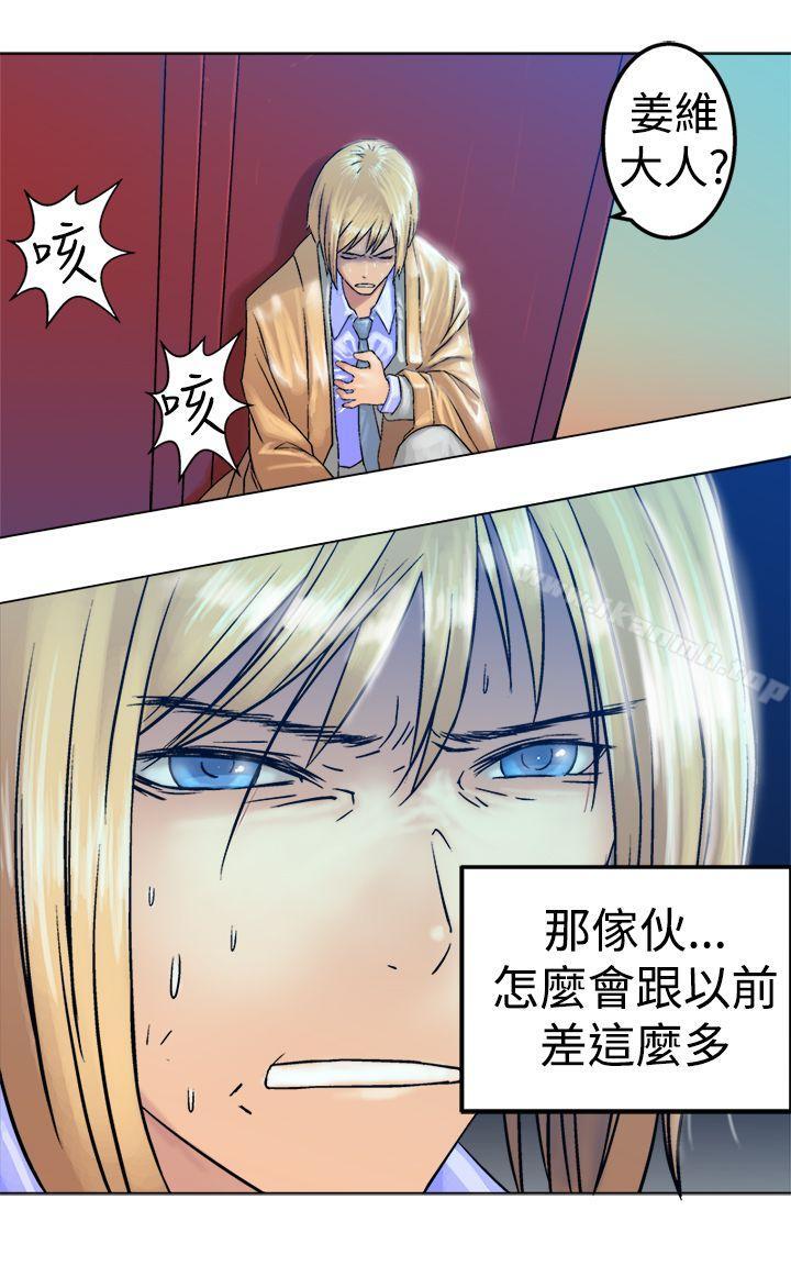 第18话-望月仙女传说-BumComics（第10张）