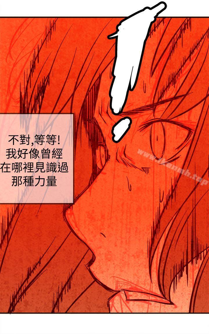 第18话-望月仙女传说-BumComics（第14张）