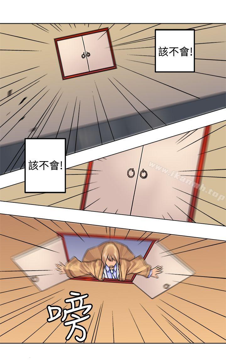 第18话-望月仙女传说-BumComics（第15张）