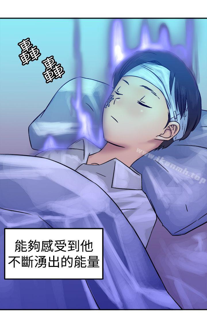 第18话-望月仙女传说-BumComics（第19张）
