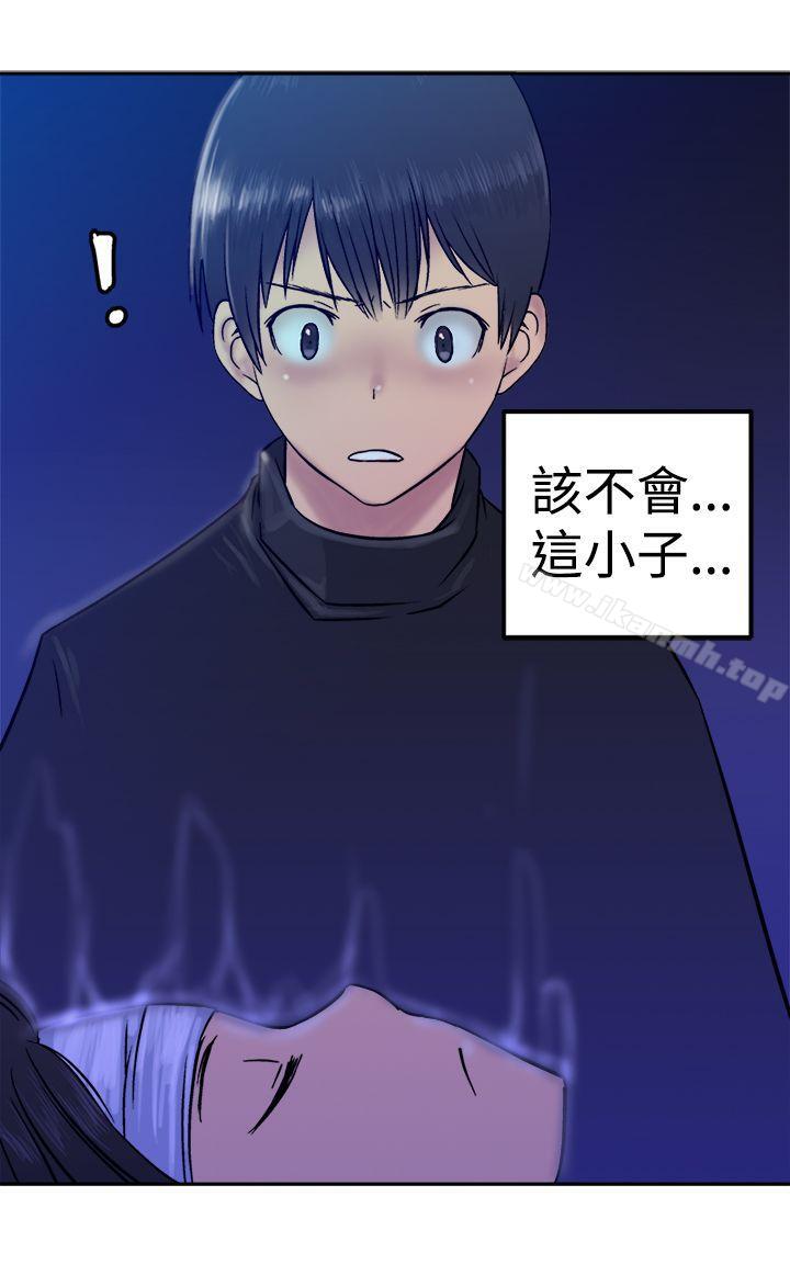 第18话-望月仙女传说-BumComics（第20张）