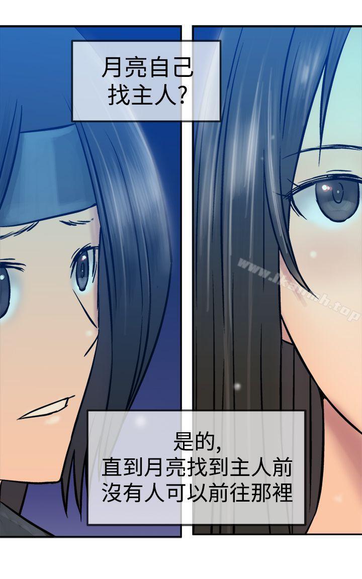 第18话-望月仙女传说-BumComics（第22张）