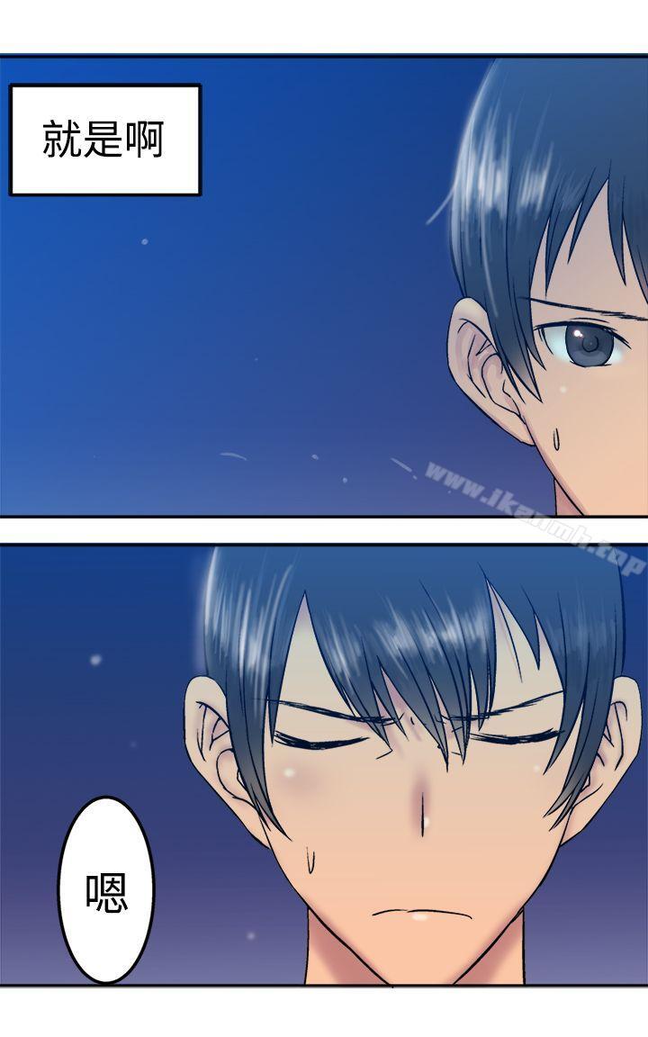 第18话-望月仙女传说-BumComics（第24张）