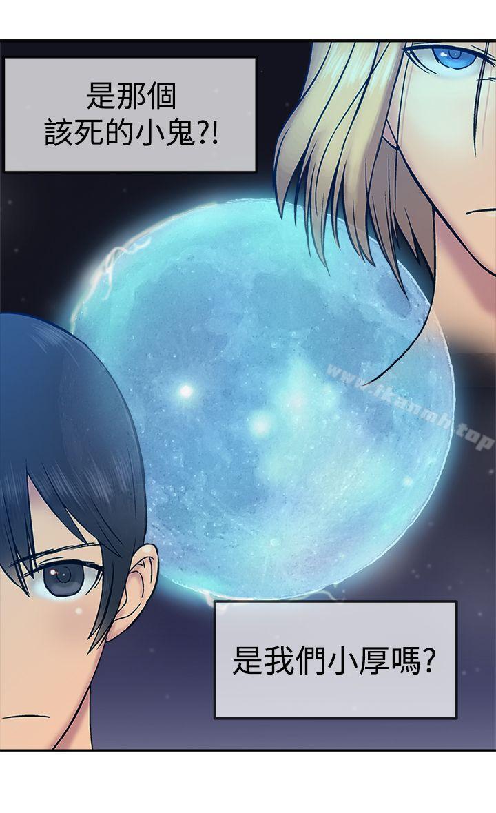 第18话-望月仙女传说-BumComics（第28张）