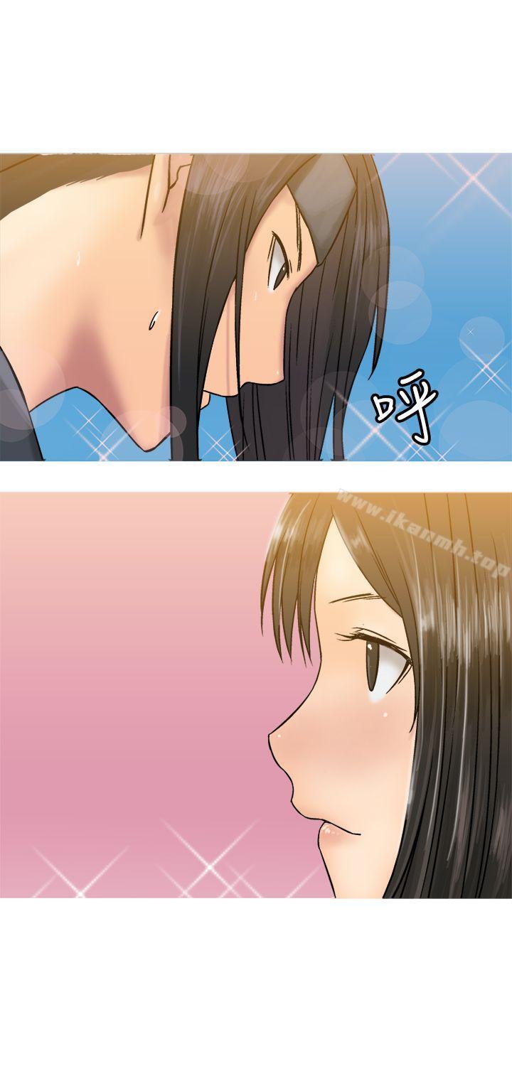 第19话-望月仙女传说-BumComics（第4张）