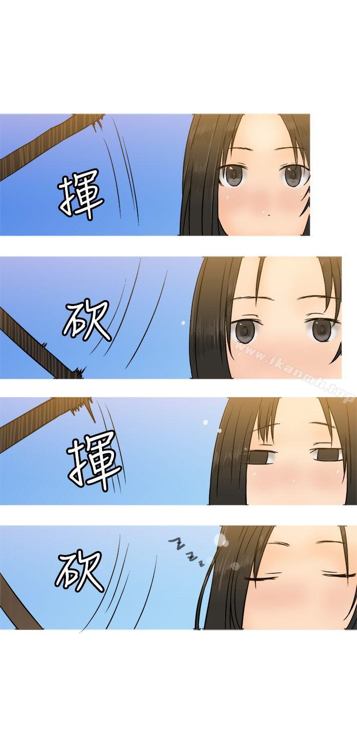 第19话-望月仙女传说-BumComics（第6张）
