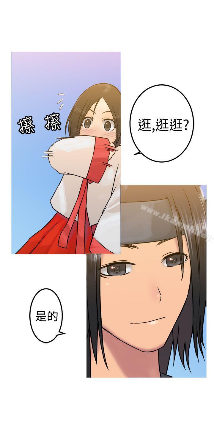 第19话-望月仙女传说-BumComics（第10张）