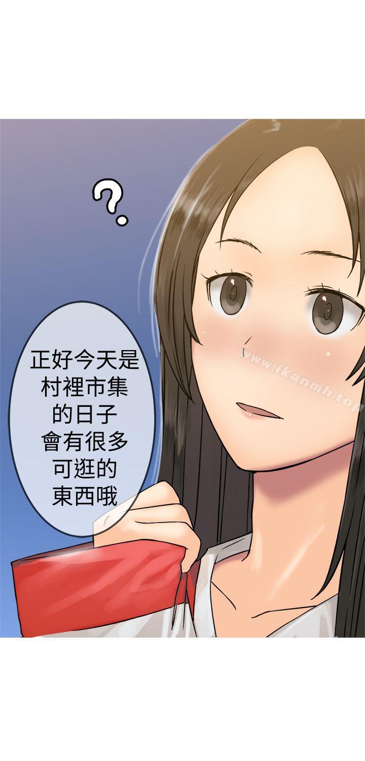 第19话-望月仙女传说-BumComics（第11张）