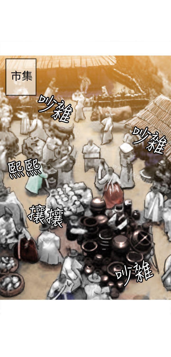 第19话-望月仙女传说-BumComics（第12张）