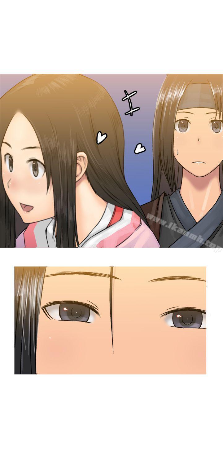 第19话-望月仙女传说-BumComics（第14张）
