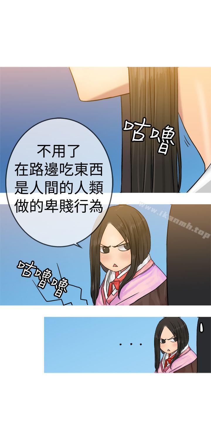 第19话-望月仙女传说-BumComics（第16张）