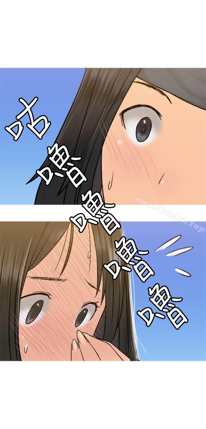 第19话-望月仙女传说-BumComics（第17张）
