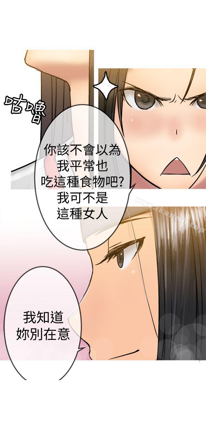 第19话-望月仙女传说-BumComics（第23张）