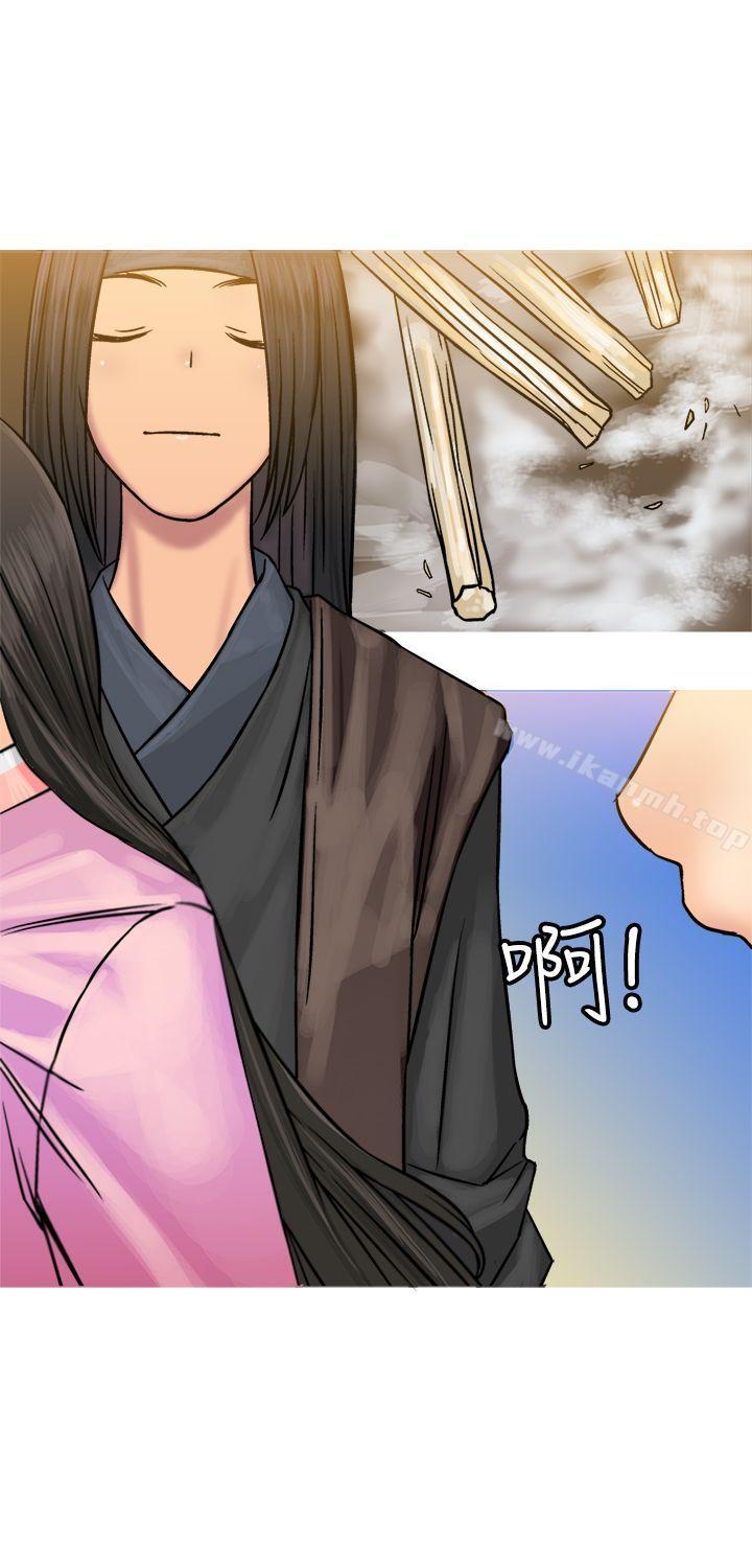 第19话-望月仙女传说-BumComics（第26张）