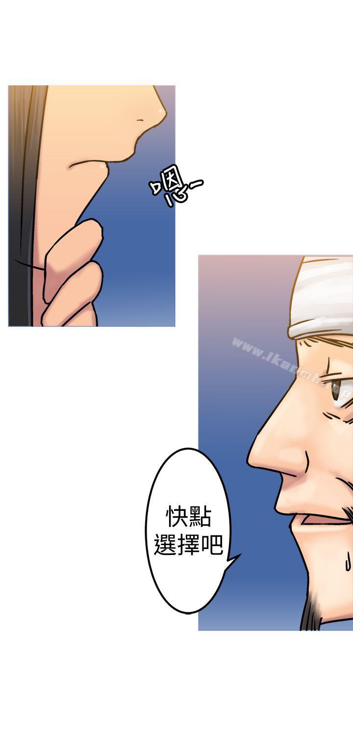 第20话-望月仙女传说-BumComics（第5张）