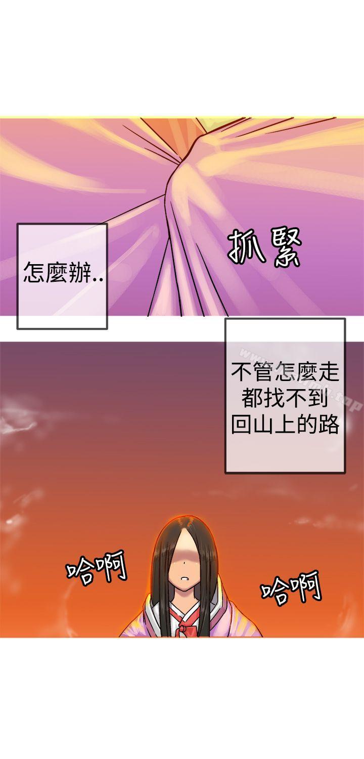 第20话-望月仙女传说-BumComics（第8张）