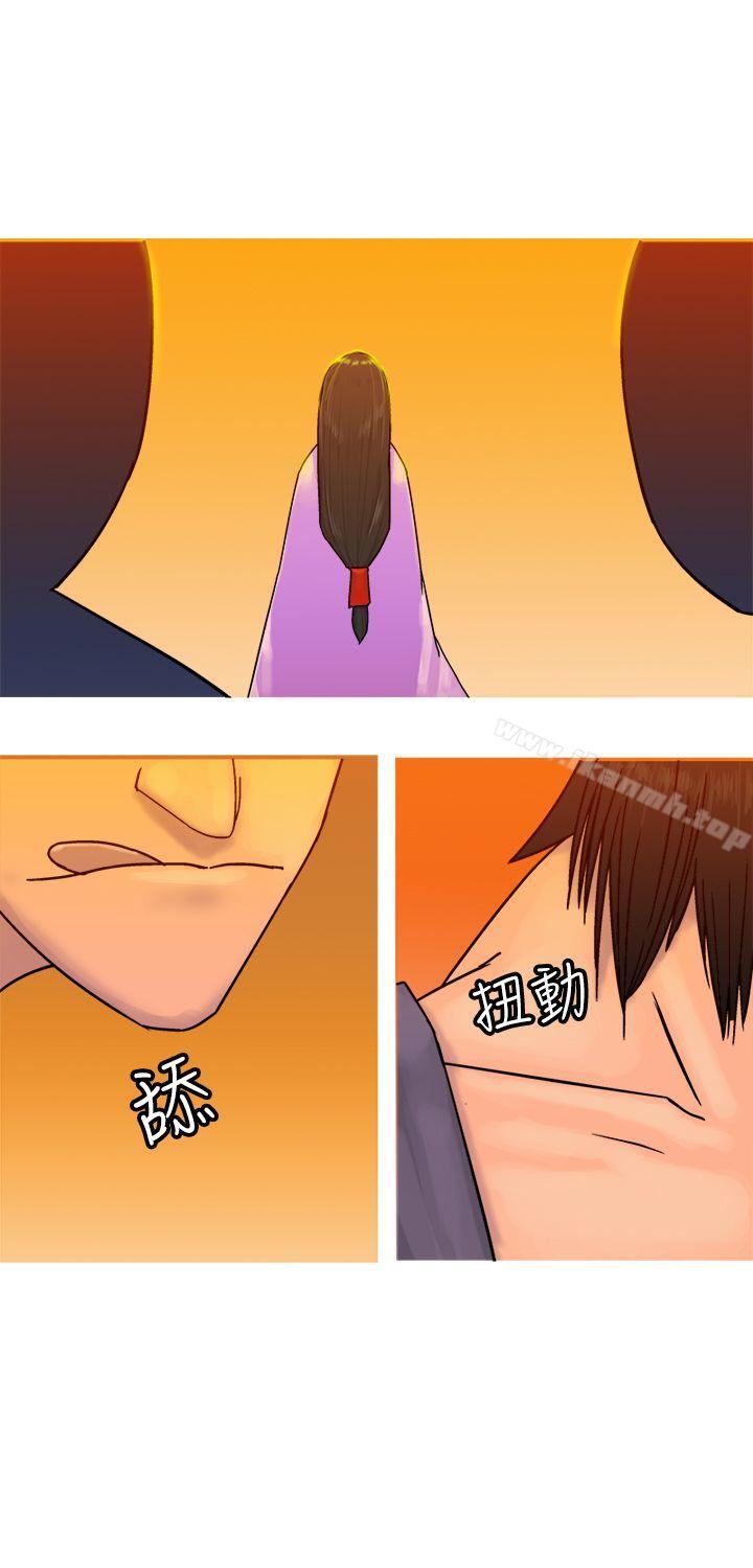 第20话-望月仙女传说-BumComics（第10张）