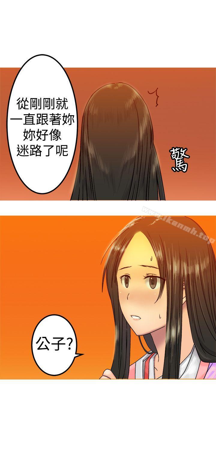 第20话-望月仙女传说-BumComics（第12张）