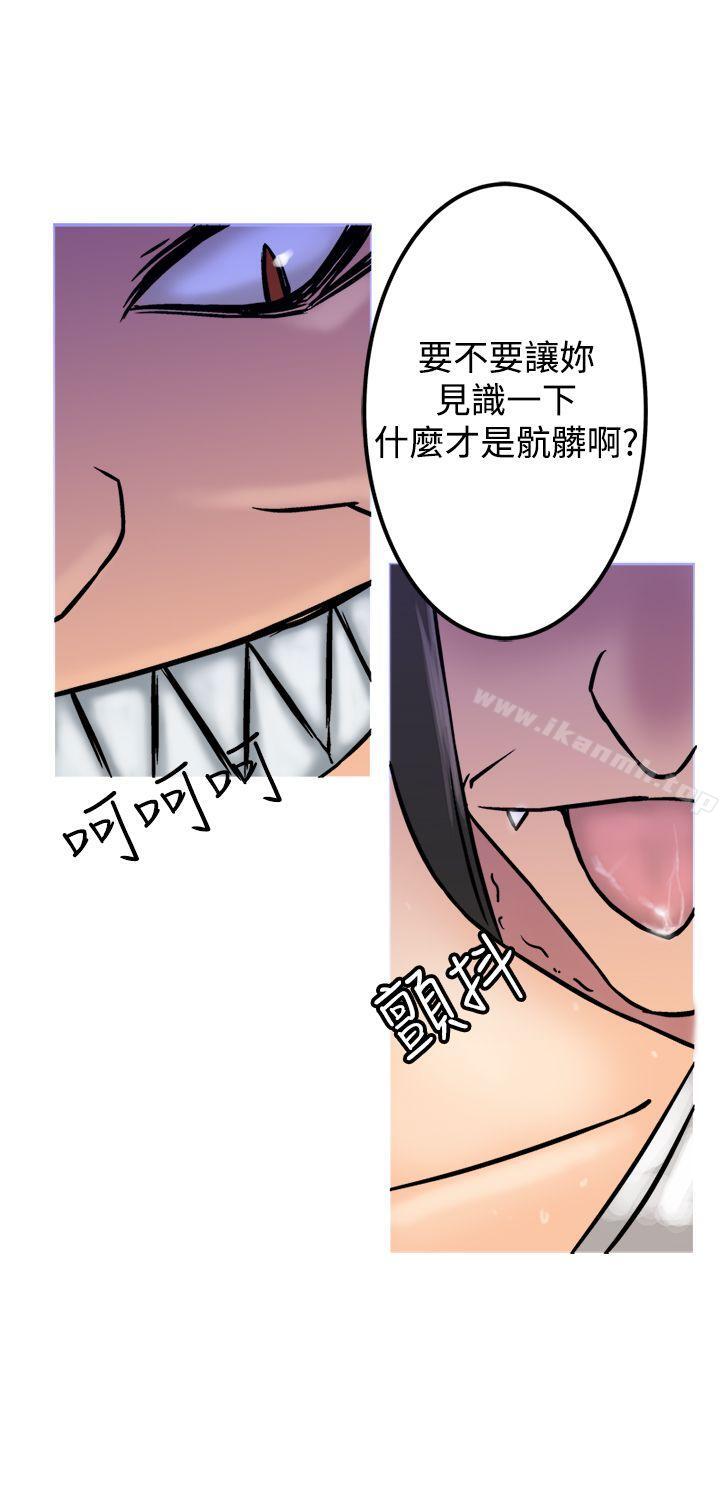 第20话-望月仙女传说-BumComics（第17张）