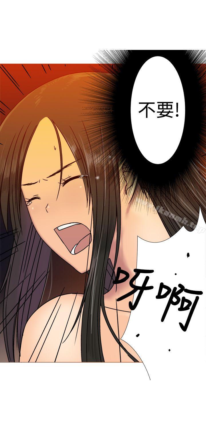 第20话-望月仙女传说-BumComics（第18张）