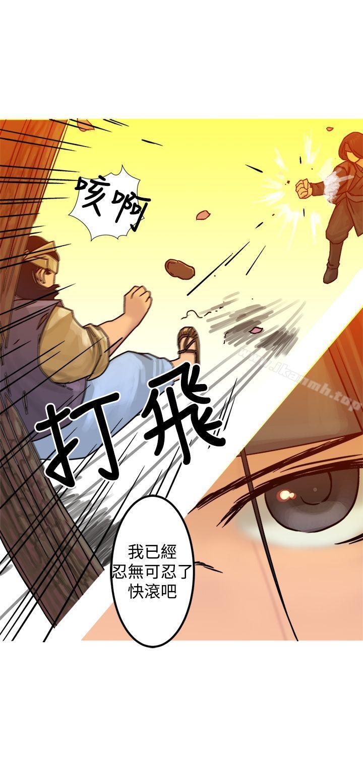 第20话-望月仙女传说-BumComics（第24张）