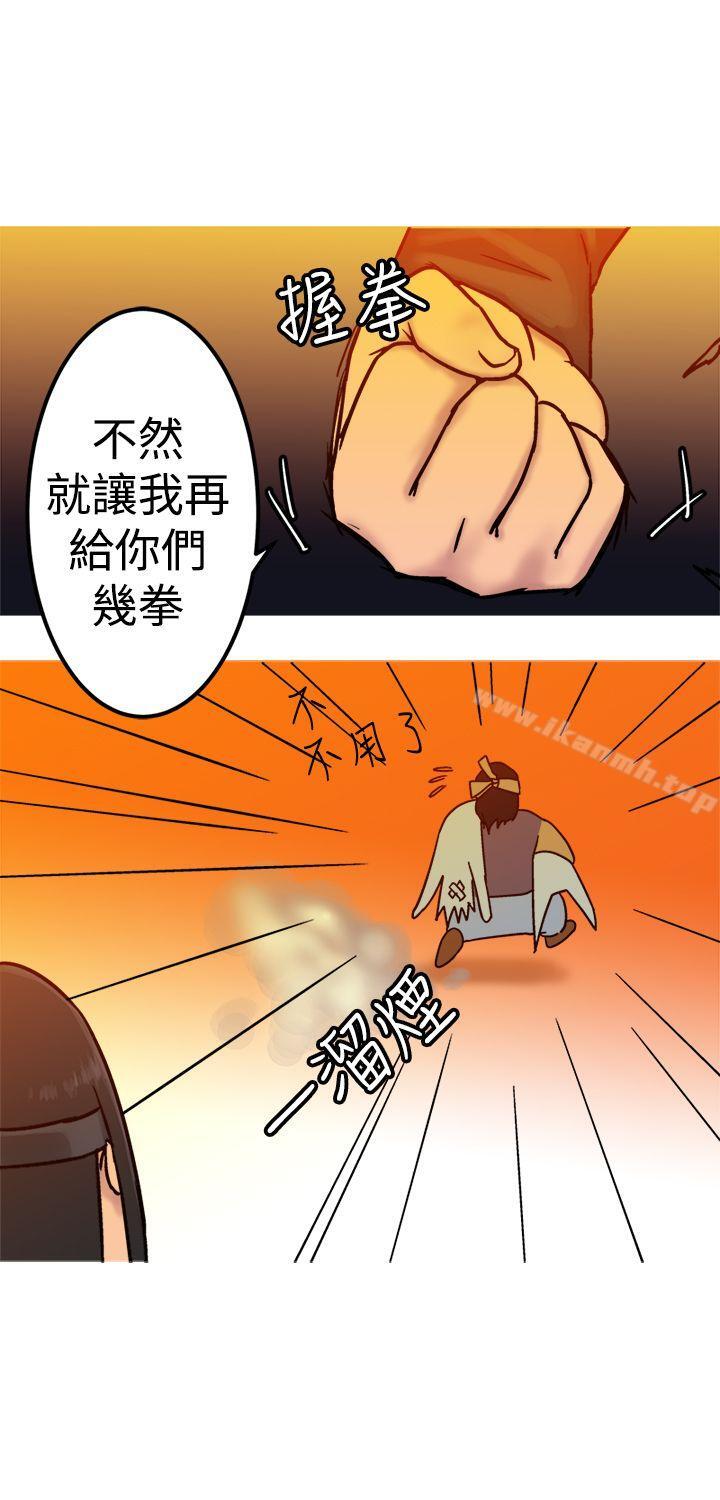 第20话-望月仙女传说-BumComics（第25张）