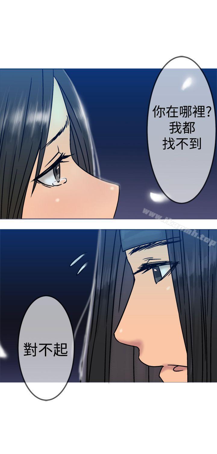第20话-望月仙女传说-BumComics（第27张）